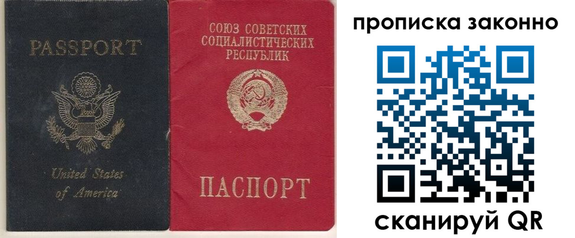 временная регистрация адрес в Нефтекамске